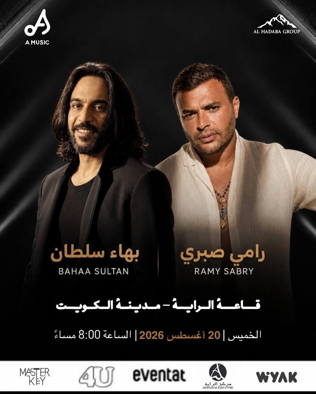 rs-24-season-banner-ar